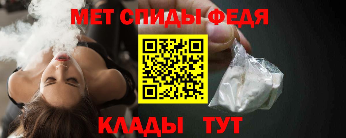 АМФ VHQ Новокубанск