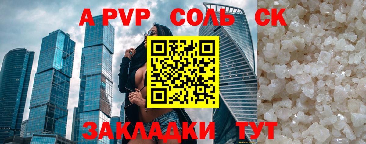 Кокаин  Вход с VPN  МЕФ кристаллы  Новокубанск  Лсд 25  ГАШ  Бошки Шишки  A PVP СОЛЬ кристаллы 