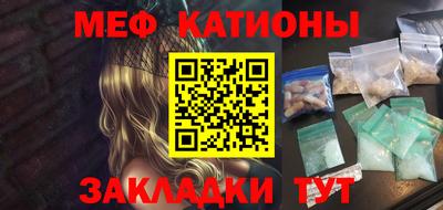 mix Славянск-на-Кубани
