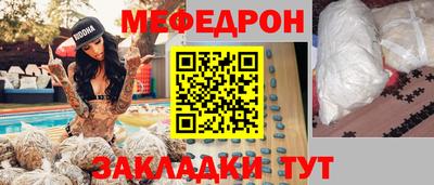 гидра Северобайкальск