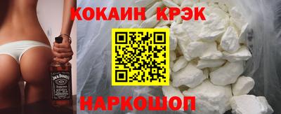 амф Сланцы