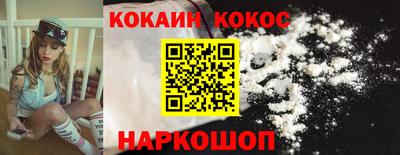 амф Сланцы