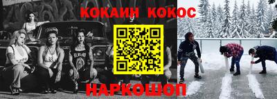 гидра Северобайкальск