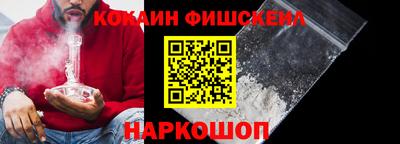 гидра Северобайкальск
