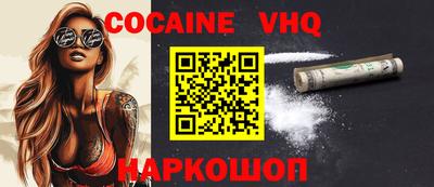 тгк Славгород