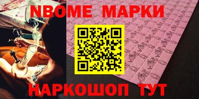 амф Сланцы