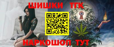 шишки Свободный