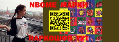 тгк Славгород