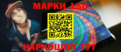 альфа пвп Севастополь