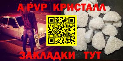 тгк Славгород