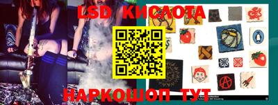 альфа пвп Севастополь