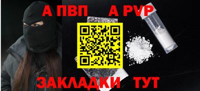 mix Славянск-на-Кубани
