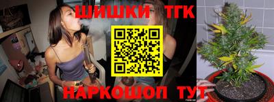 гидра Северобайкальск