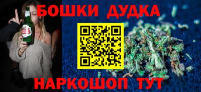 альфа пвп Севастополь