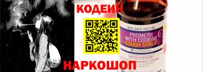 гидра Северобайкальск