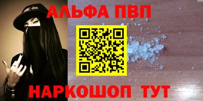mix Славянск-на-Кубани