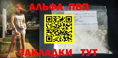 тгк Славгород