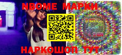 амф Сланцы