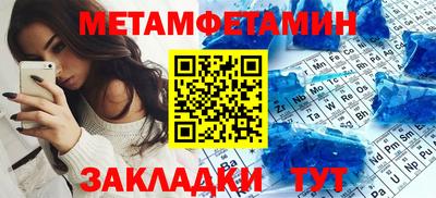 mix Славянск-на-Кубани