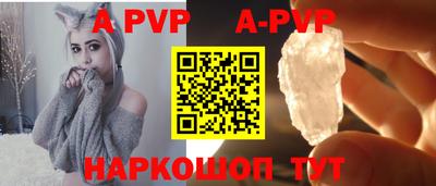 тгк Славгород