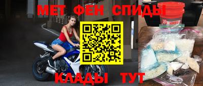 mix Славянск-на-Кубани