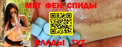 альфа пвп Севастополь