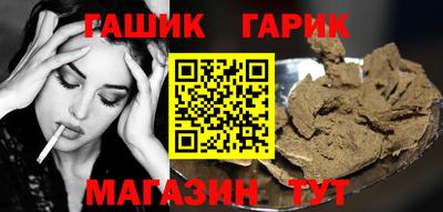 альфа пвп Севастополь