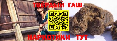 гидра Северобайкальск