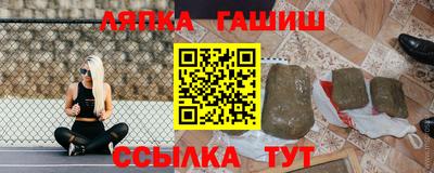 mix Славянск-на-Кубани