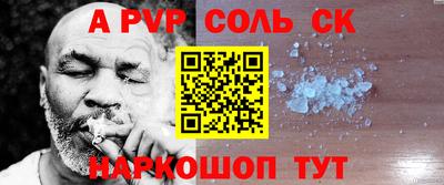 mix Славянск-на-Кубани