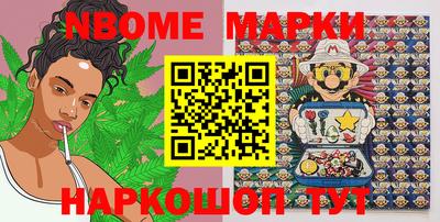 амф Сланцы