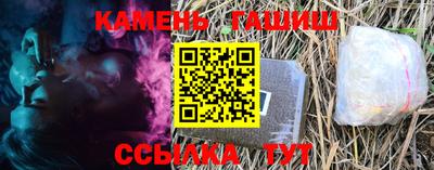 тгк Славгород