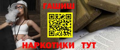 mix Славянск-на-Кубани