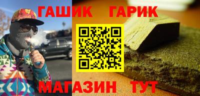 тгк Славгород