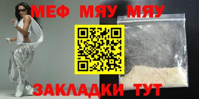 амф Сланцы