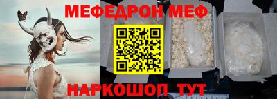 амф Сланцы