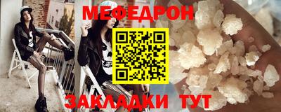 альфа пвп Севастополь