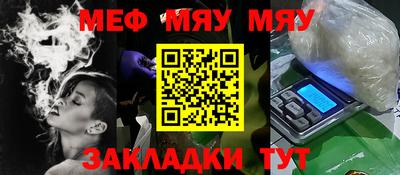 тгк Славгород