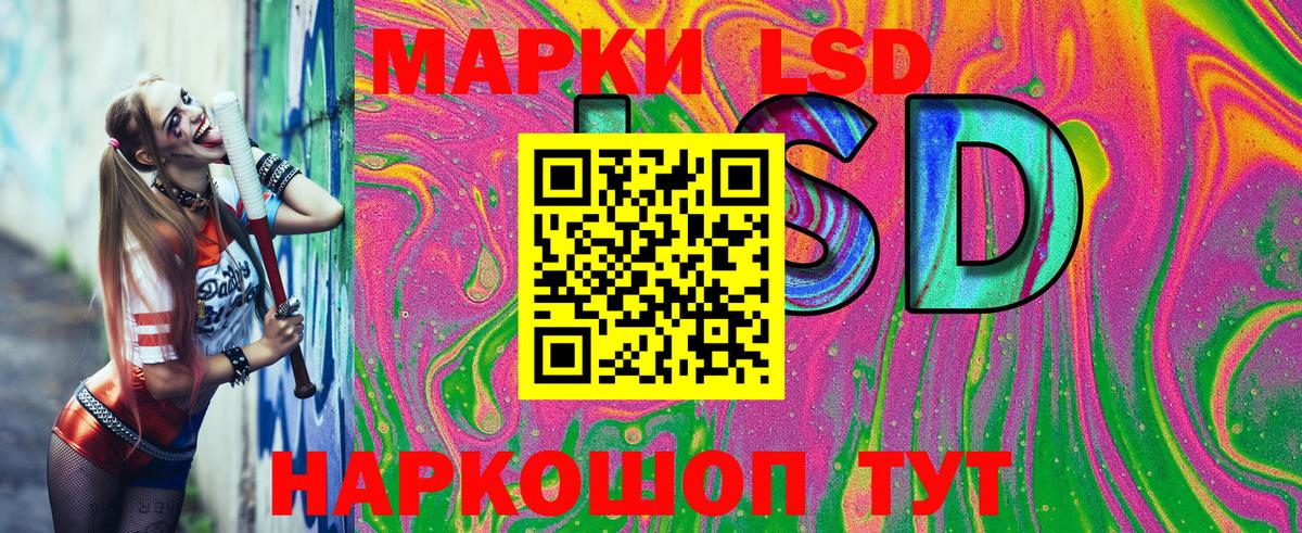 Марки 25I-NBOMe 1,5мг  Вход с VPN  Новокубанск 