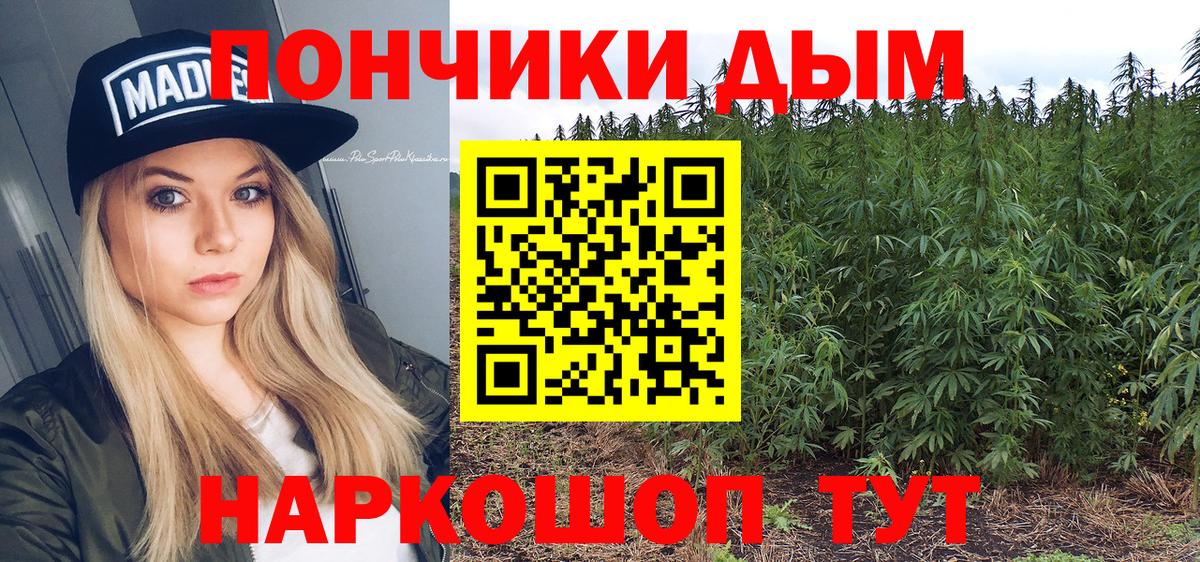 Шишки марихуана SATIVA & INDICA  Бошки марихуана сатива  Новокубанск  Вход с VPN 